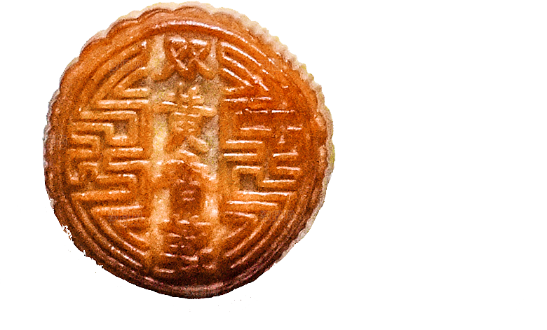 中秋节月饼元素素材设计