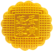 中秋节月饼元素素材设计