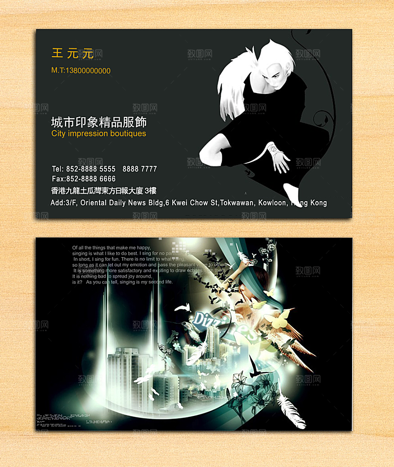 行业简约名片模板素材psd