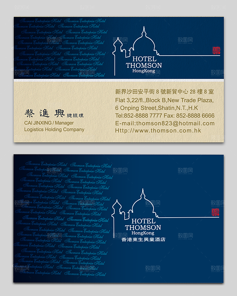 行业简约名片模板素材psd