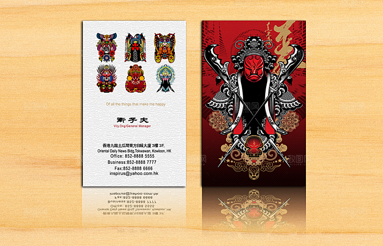 行业简约名片模板素材psd