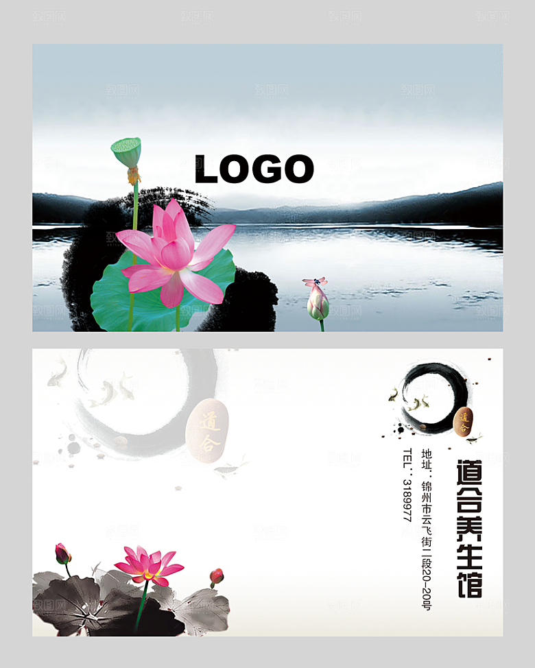 名片模板创意企业卡片素材