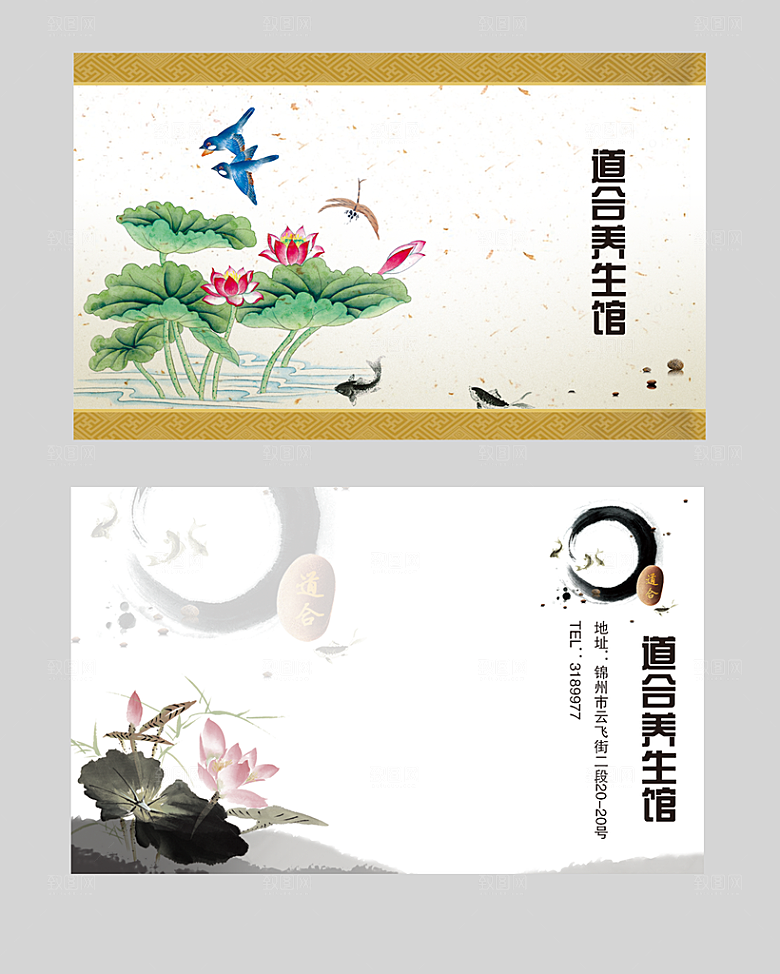 名片模板创意企业卡片素材