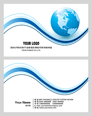 科技企业创意名片素材