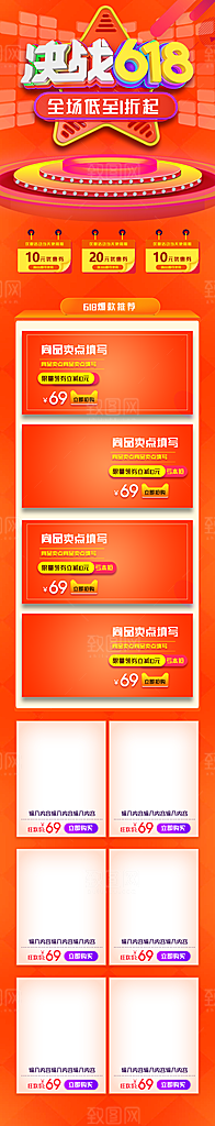 618手机端装修