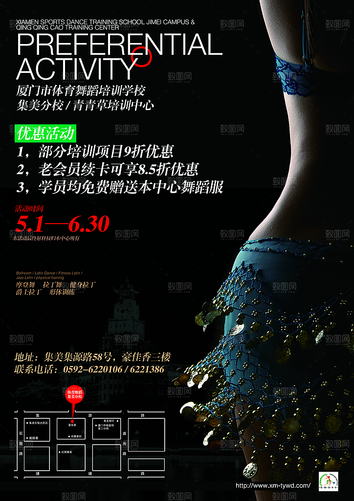 创意辅导班招生培训宣传海报