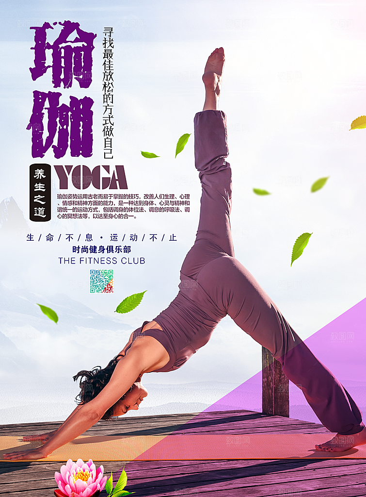 创意辅导班招生培训宣传海报