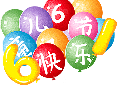 气球热气球设计素材元素