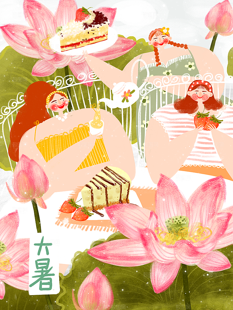 大暑节气简约大气海报