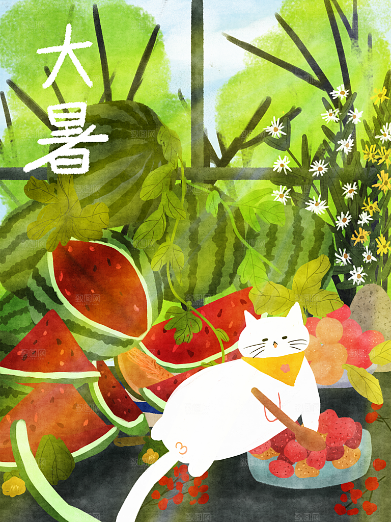 大暑节气简约大气海报