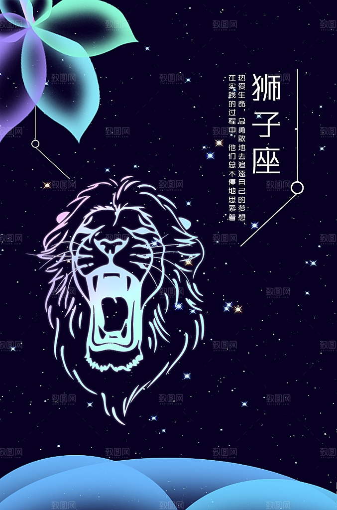多彩渐变炫酷光感唯美星空幻想之光