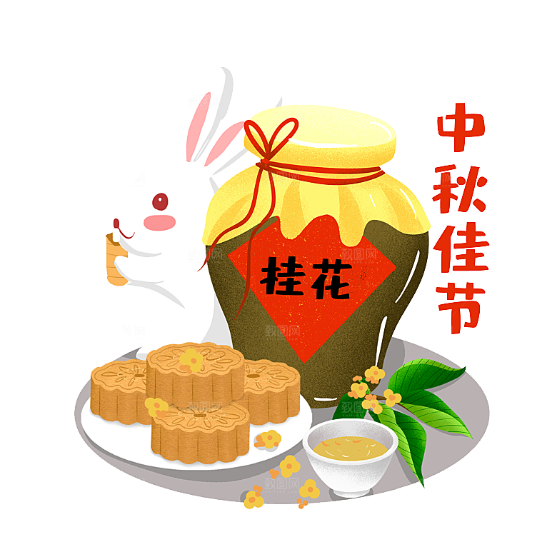国潮风中秋节手绘装饰元素
