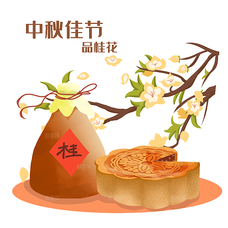 国潮风中秋节手绘装饰元素