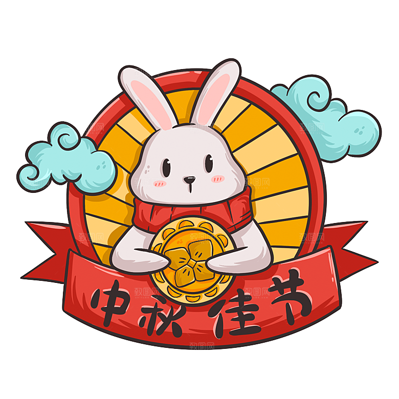 国潮风中秋节手绘装饰元素