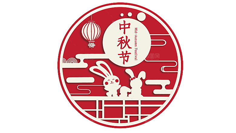 国潮风中秋节手绘装饰元素