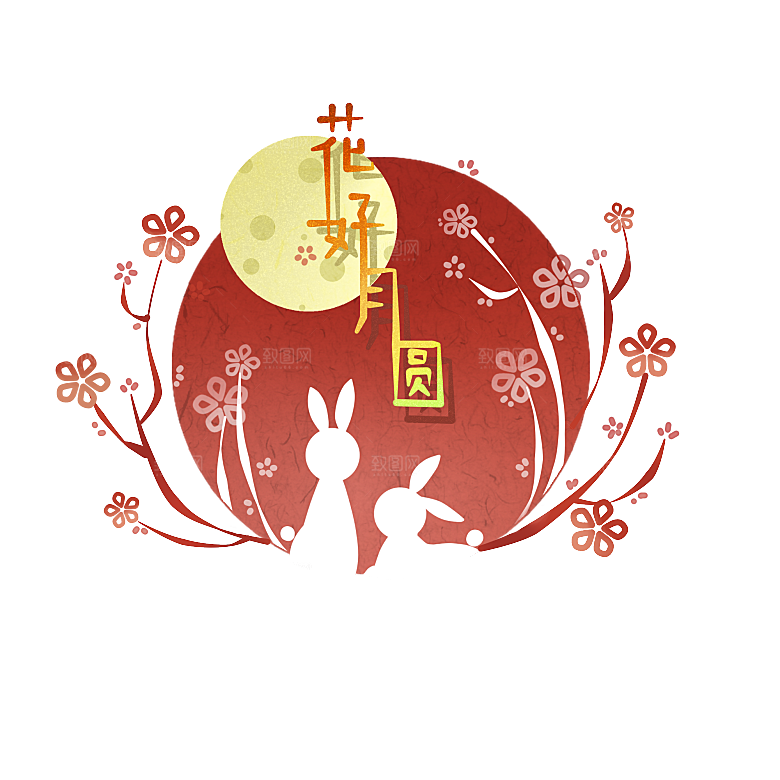 国潮风中秋节手绘装饰元素