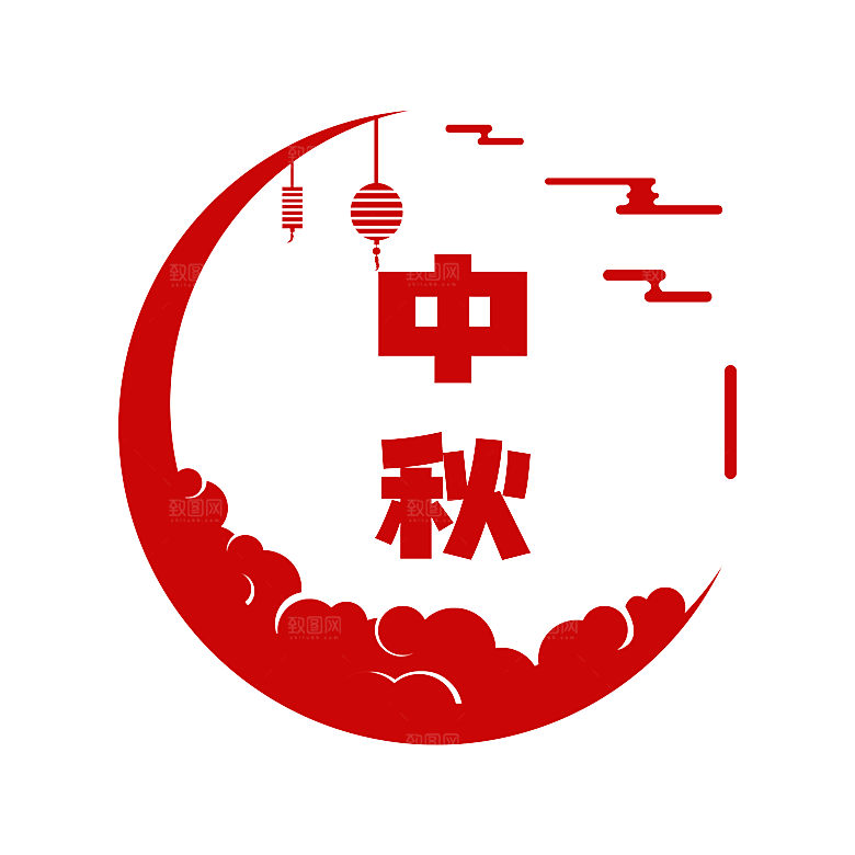 国潮风中秋节手绘装饰元素
