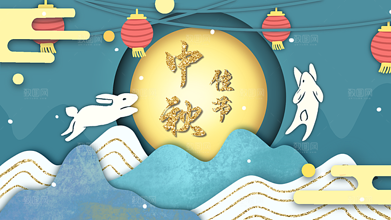 国潮风插画手绘中秋节海报