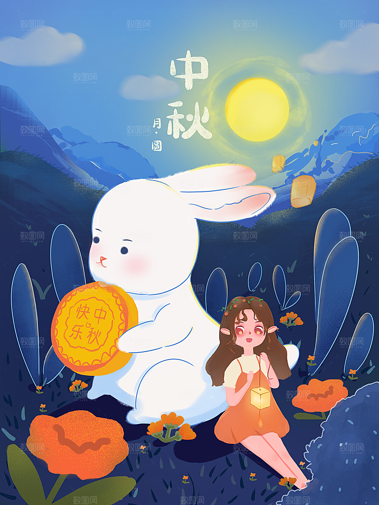 国潮风插画手绘中秋节海报