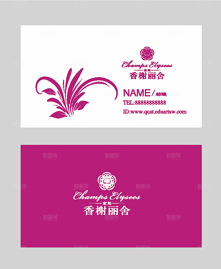 公司企业科技名片模板上传