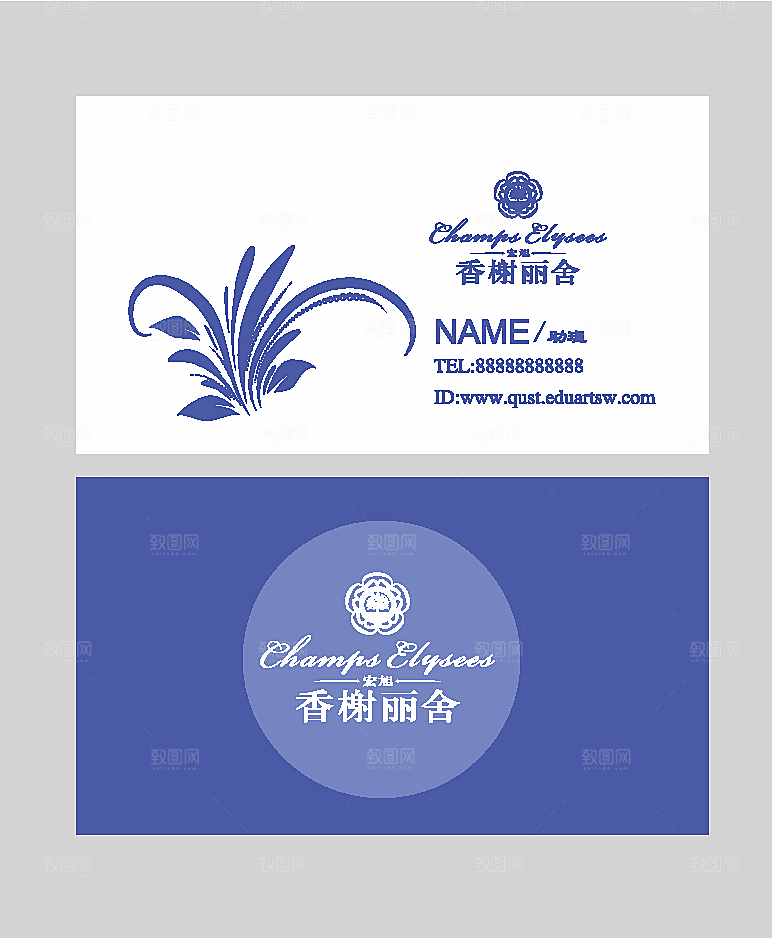 鲜花店美容店创意名片