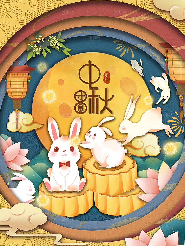 国潮风插画手绘中秋节海报