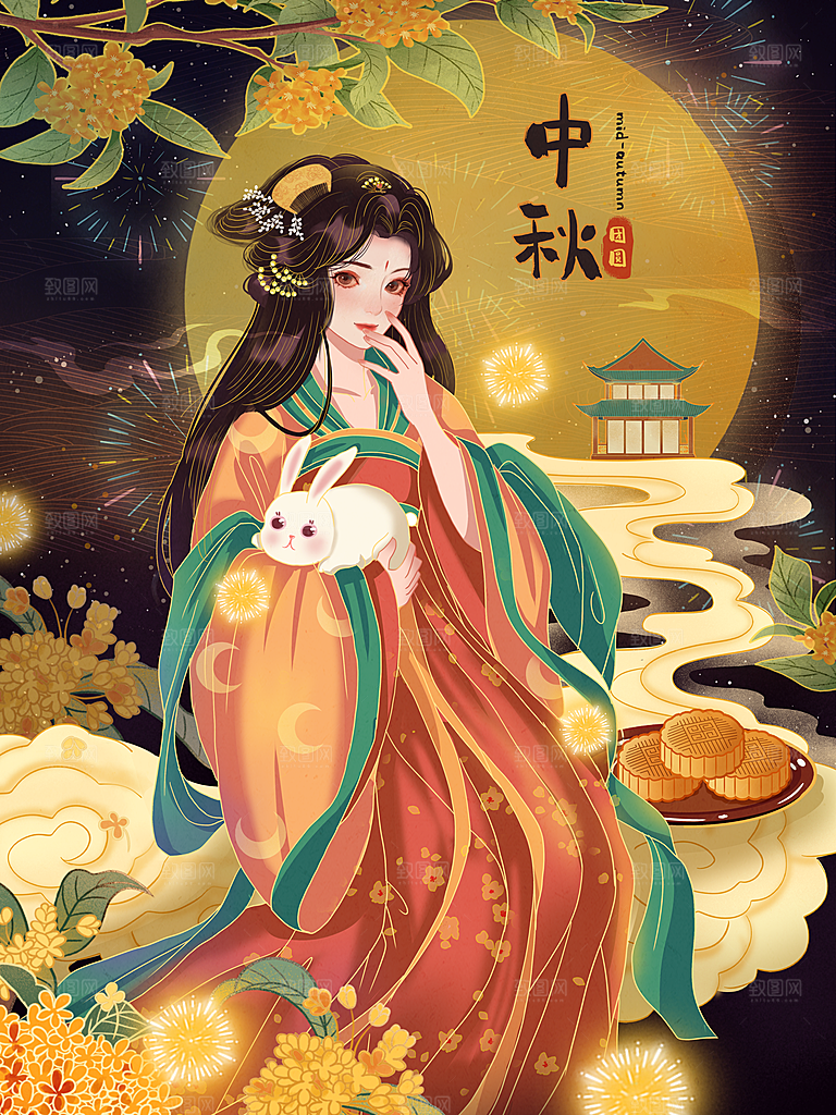 国潮风插画手绘中秋节海报