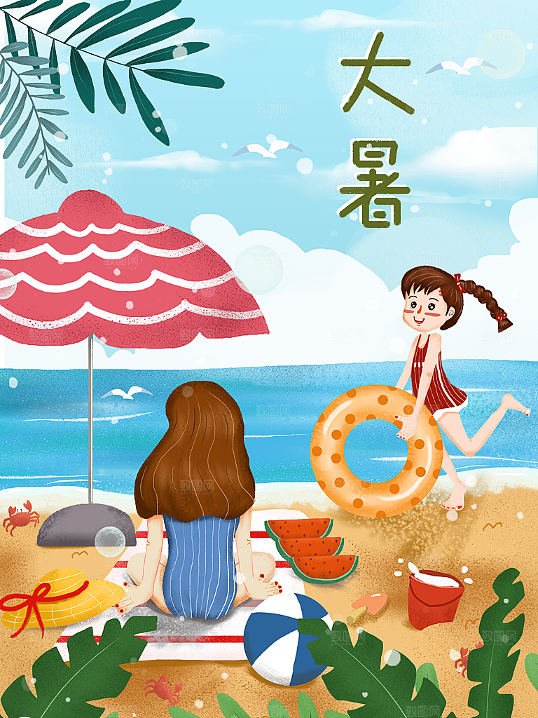 大暑节气简约大气海报