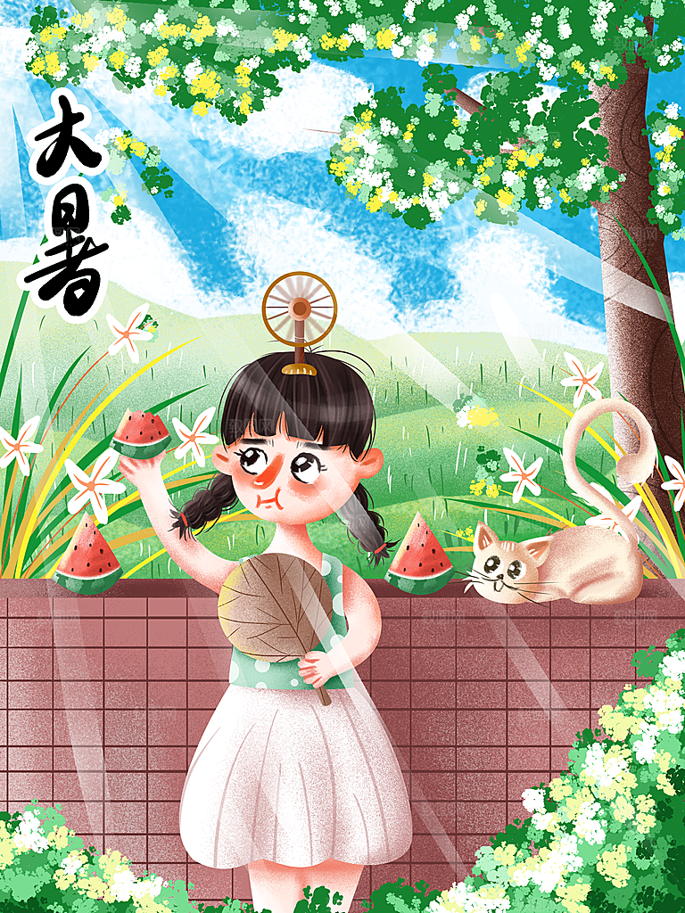 大暑节气简约大气海报
