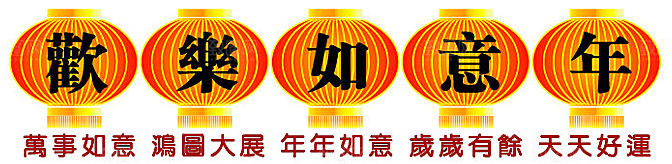 灯笼设计素材免抠