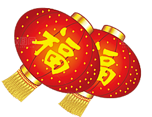 灯笼设计素材免抠元素