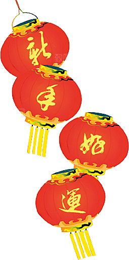灯笼设计素材免抠元素