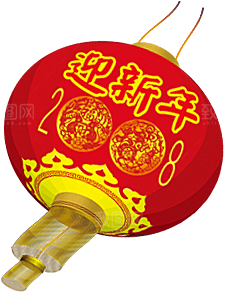 灯笼设计素材免抠元素
