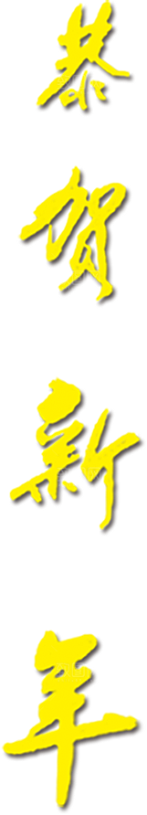 灯笼设计素材免抠
