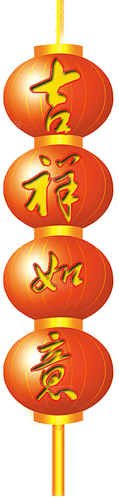 灯笼设计素材免抠
