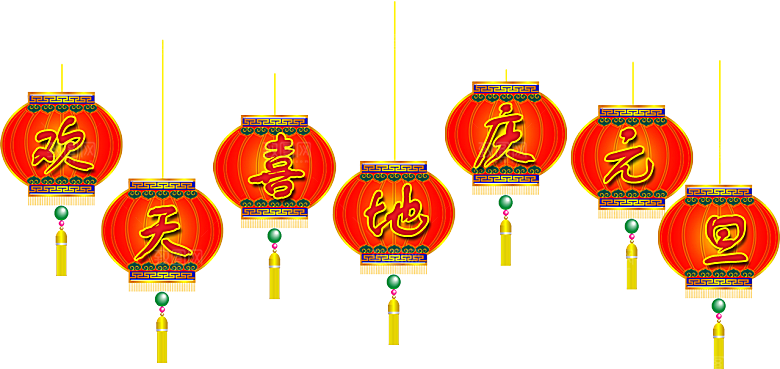灯笼设计素材免抠