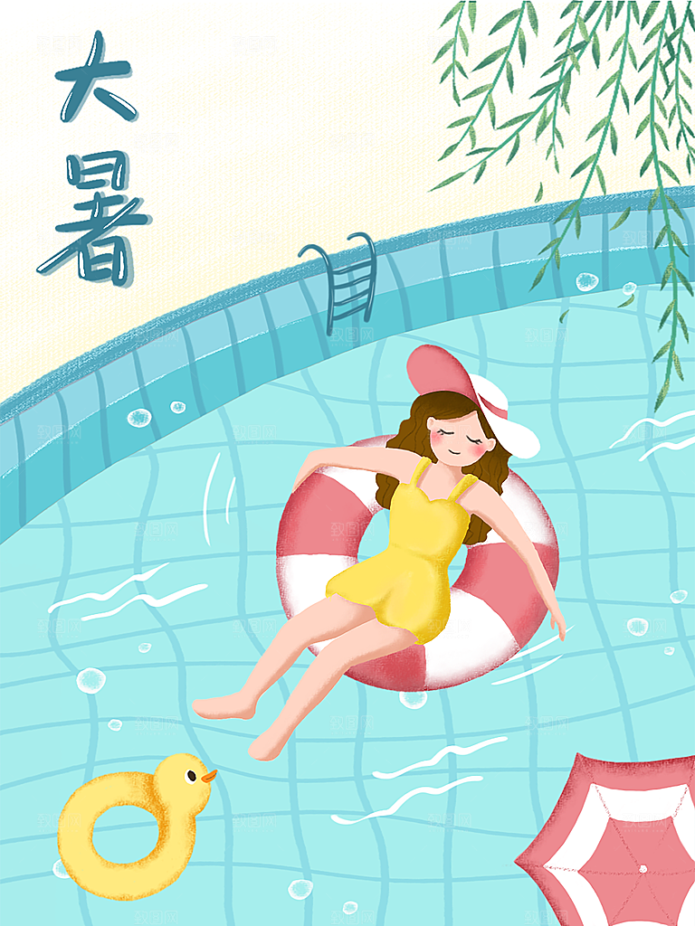 大暑节气简约大气海报