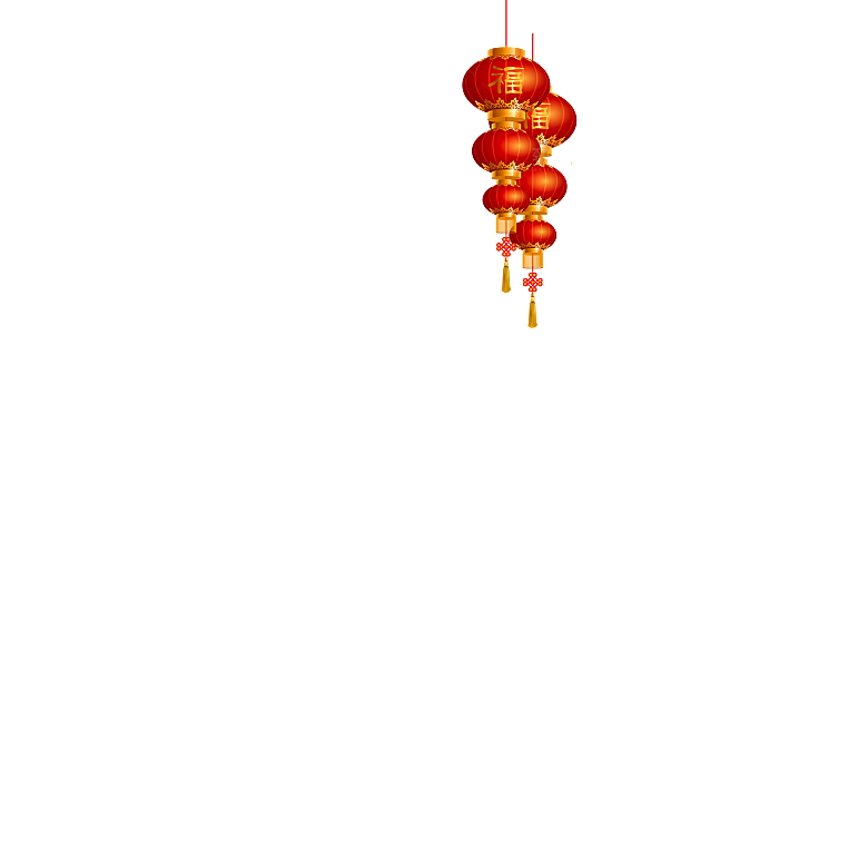 灯笼设计素材免抠