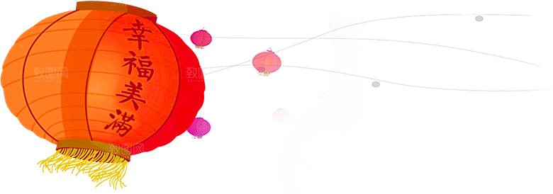 灯笼设计素材免抠元素