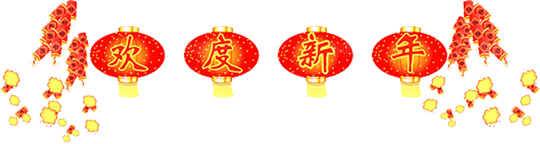 灯笼设计素材免抠元素