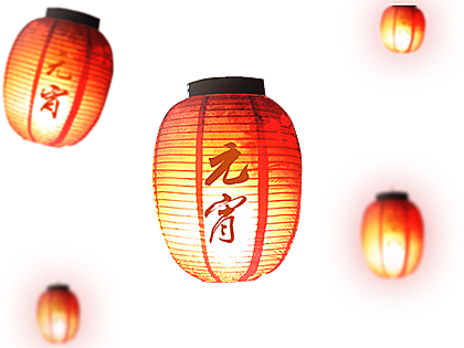 灯笼设计素材免抠