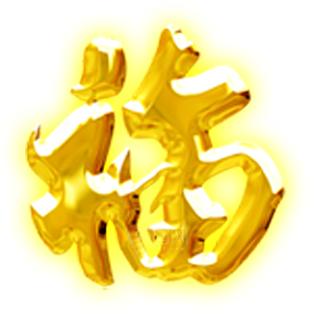 灯笼设计素材免抠