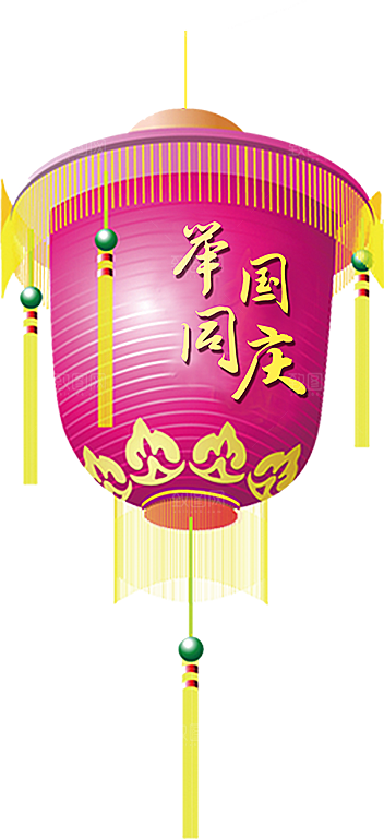 灯笼设计素材免抠元素