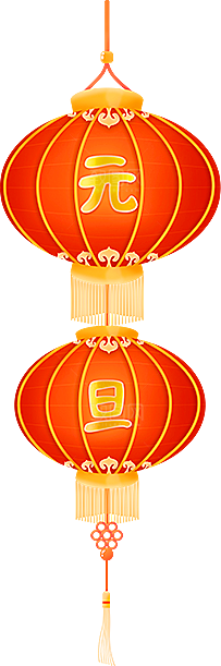 灯笼设计素材免抠