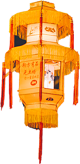 灯笼设计素材免抠