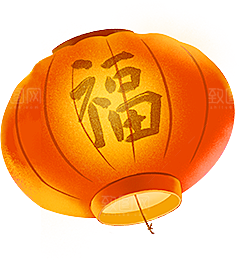 灯笼设计素材免抠元素