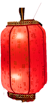灯笼设计素材免抠元素