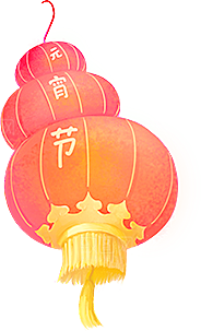 灯笼设计素材免抠元素