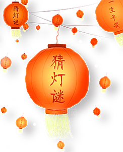 灯笼设计素材免抠元素