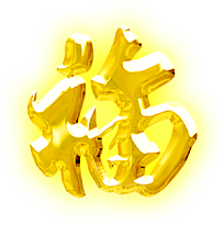 灯笼设计素材元素